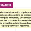 Électricité statique - Image 3